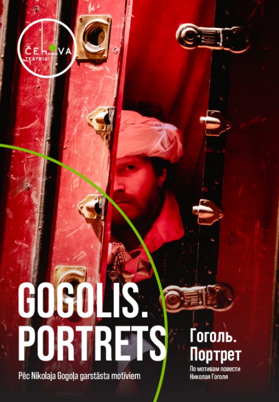 Gogolis. Portrets / Гоголь. Портрет