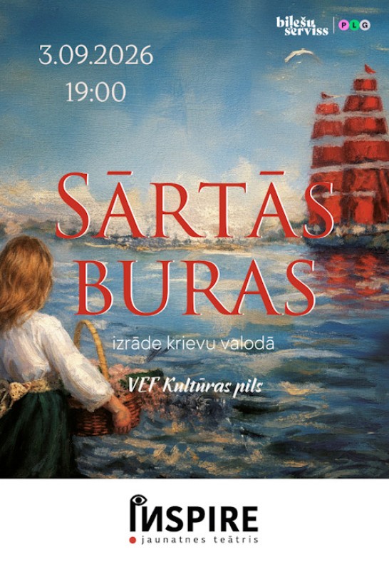 Sārtās buras | Алые паруса