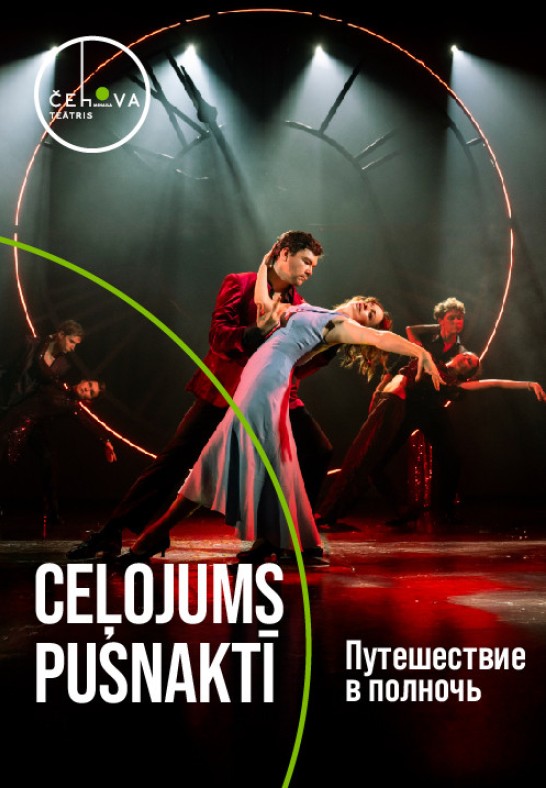 Ceļojums pusnaktī / Путешествие в полночь