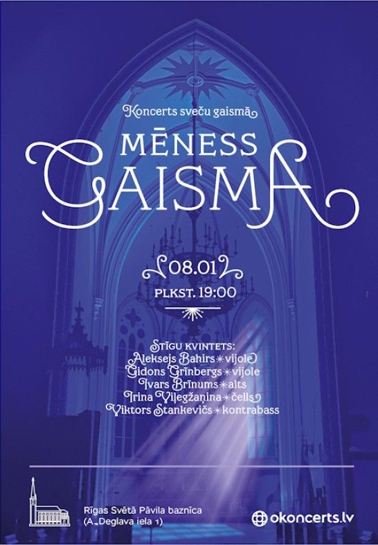 Mēness gaisma