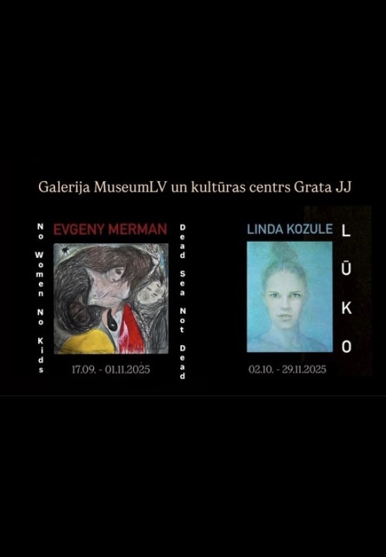 Izstāde NoWomenNoKids