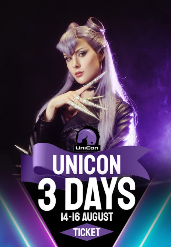 UniCon 2026  Latvian Comic Con Trīs dienu biļete