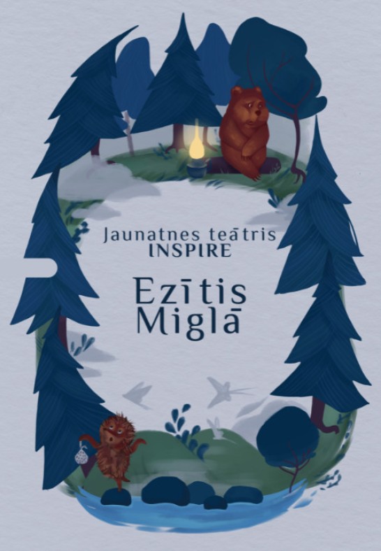 Ezītis miglā / Ёжик в тумане