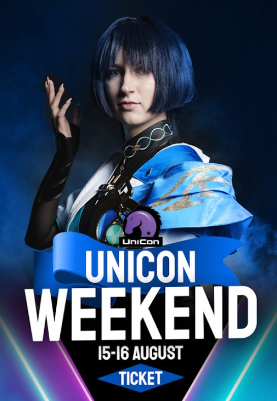 UniCon 2026  Latvian Comic Con Divu dienu biļete