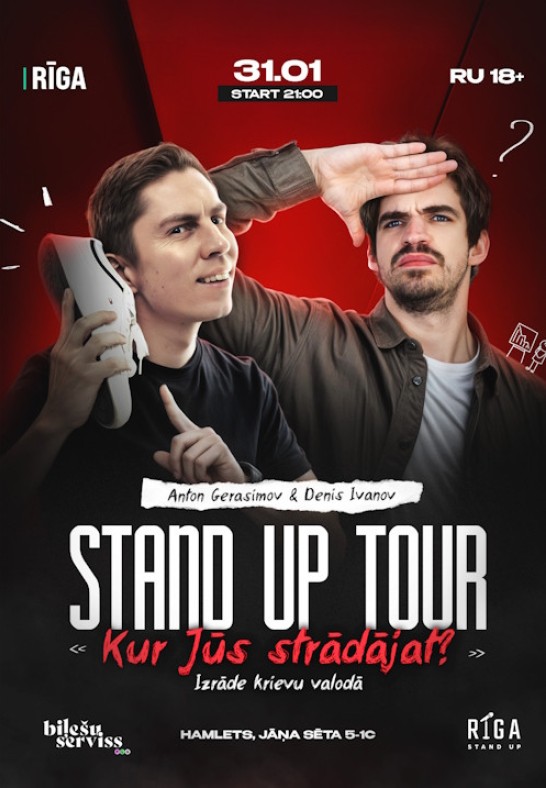 Stand Up izrāde 'Kur Jūs strādājāt' filmēšana (ru)