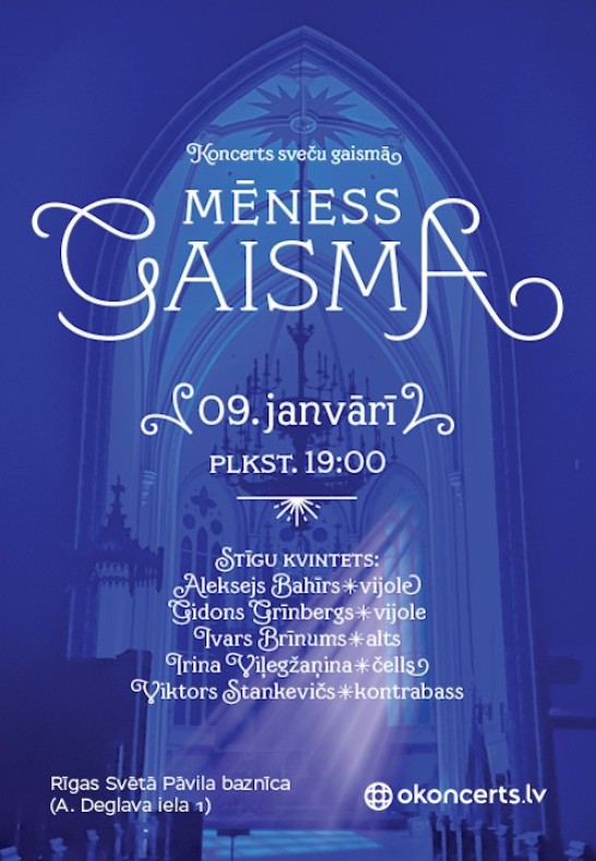 Mēness gaisma. Papildkoncerts