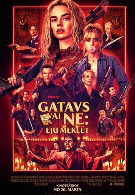 Gatavs vai ne: eju meklēt