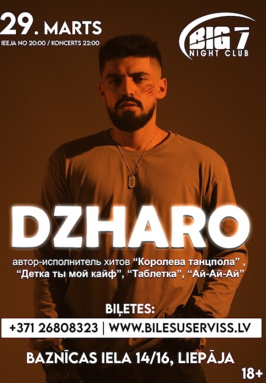 Dzharo Koncerts